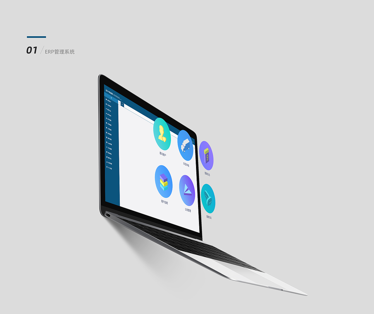 一些界面整理（图ZMjQ3ODQyMzcy） - APP界面 - 站酷设计师didaso原创素材 - 站酷ZCOOL