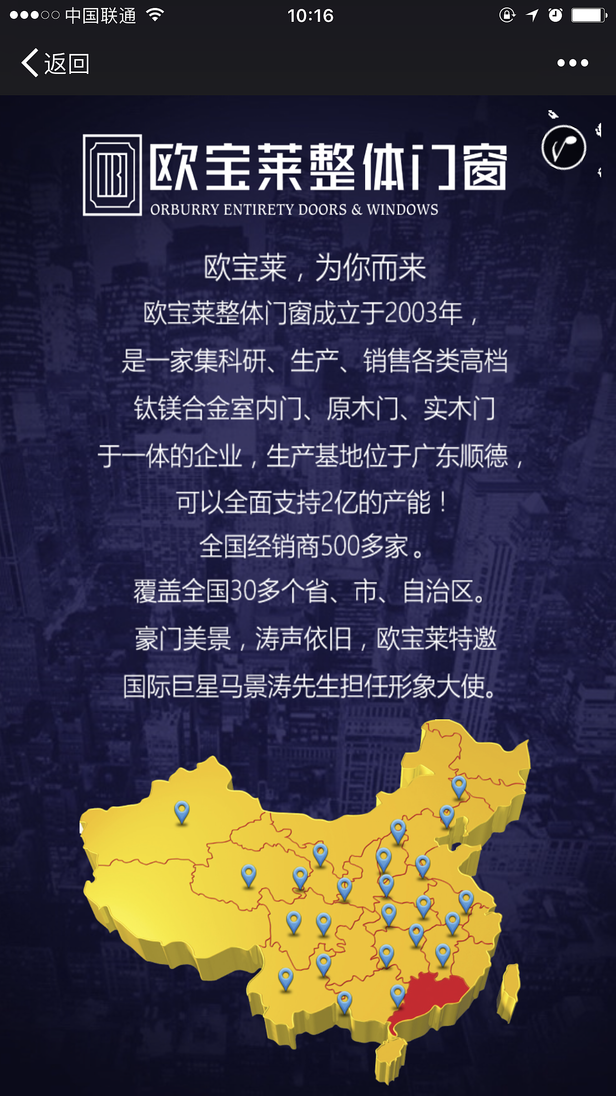 家具建材行业招商邀请函（图ZNzU2OTAxNTI=） - 海报 - 站酷设计师云端上的美人鱼原创素材 - 站酷ZCOOL