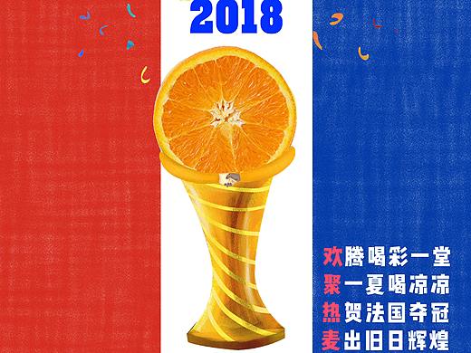 贺法国夺冠！热麦世界杯专题设计