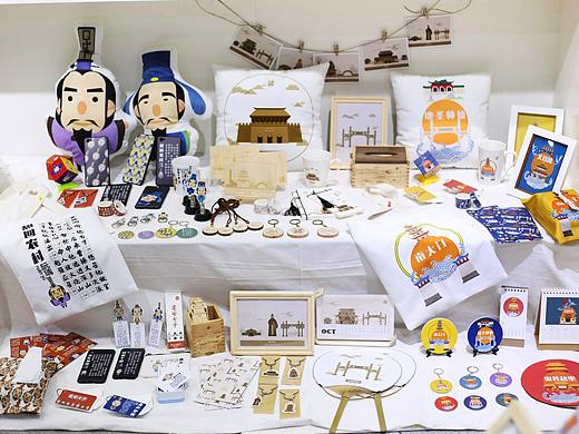 毕业设计文创产品