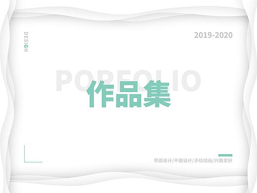 作品集（个人主页-ZNDU5NDI1MDA=） - APP界面 - 站酷设计师二十二wu原创素材 - 站酷ZCOOL