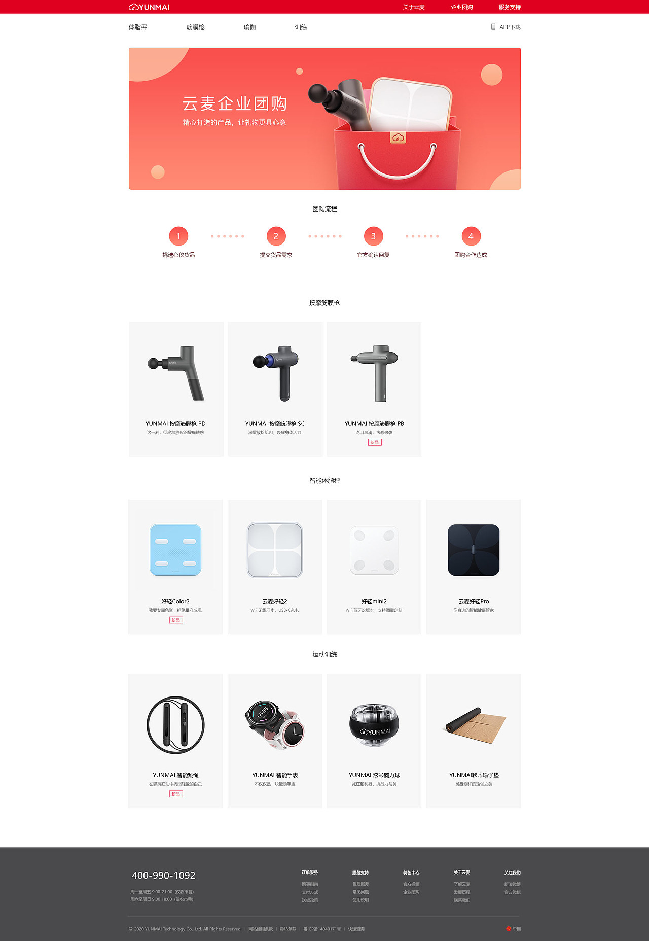 网页及移动端网页（图ZMjMwMTYzMzA0） - 其他网页 - 站酷设计师0utsider666原创素材 - 站酷ZCOOL