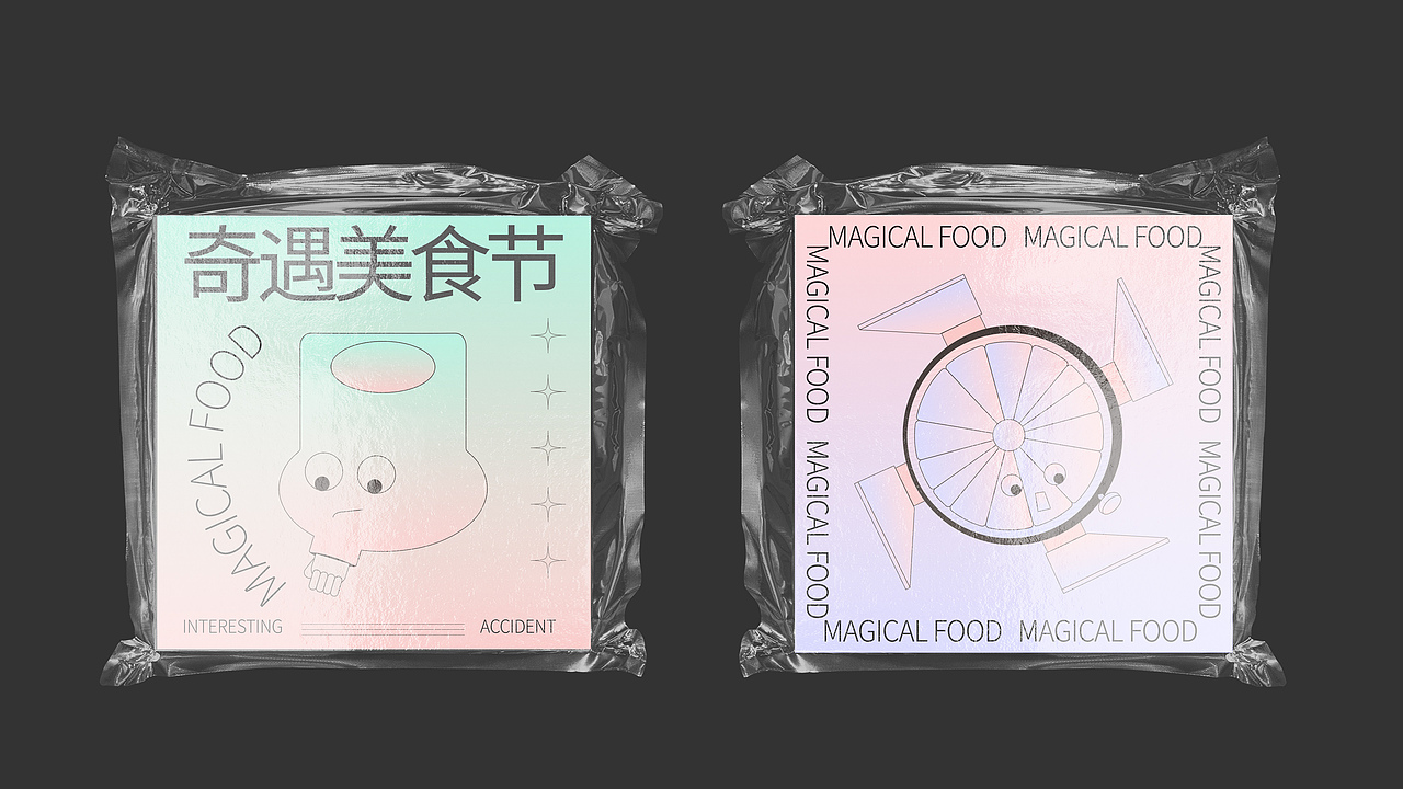 奇遇美食节（图ZMjc5OTY3MjAw） - 宣传物料 - 站酷设计师药郎1t原创素材 - 站酷ZCOOL