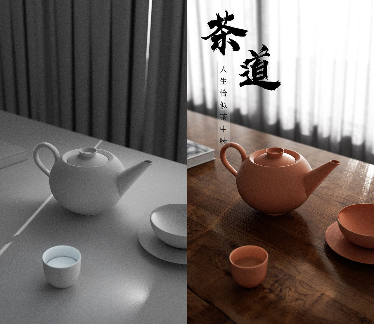 2021年渲染作品x17