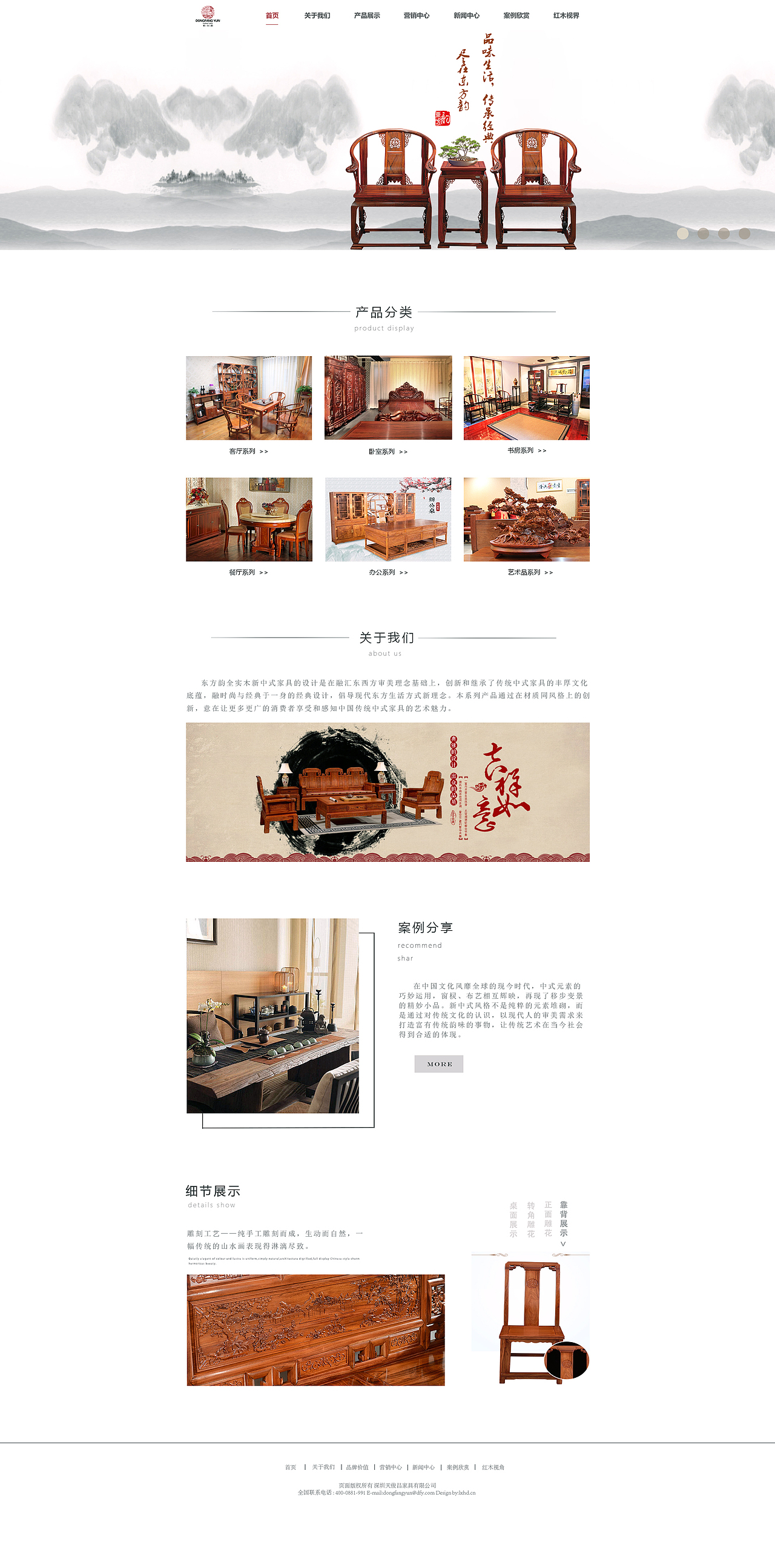 企业站改版（图ZNzE0MjYwNjg=） - 企业官网 - 站酷设计师一秀奈何原创素材 - 站酷ZCOOL