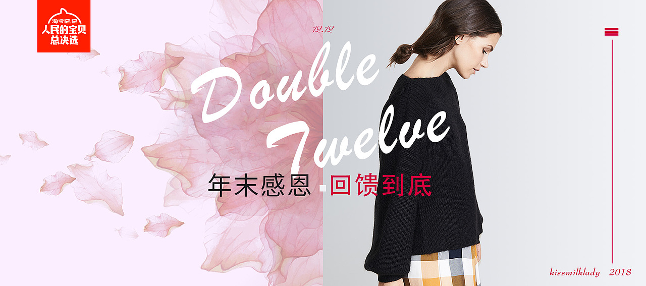 電商女裝（圖ZMTQ5MTMxMzA0） - 電商 - 站酷設(shè)計師glorialove原創(chuàng)素材 - 站酷ZCOOL