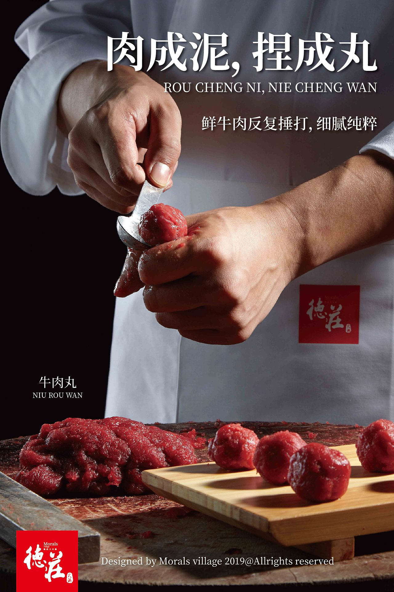 美食摄影 // 德庄火锅（图ZMjIzMzU5NTg0） - 产品摄影 - 站酷设计师蚂蚁动力美食视频原创素材 - 站酷ZCOOL