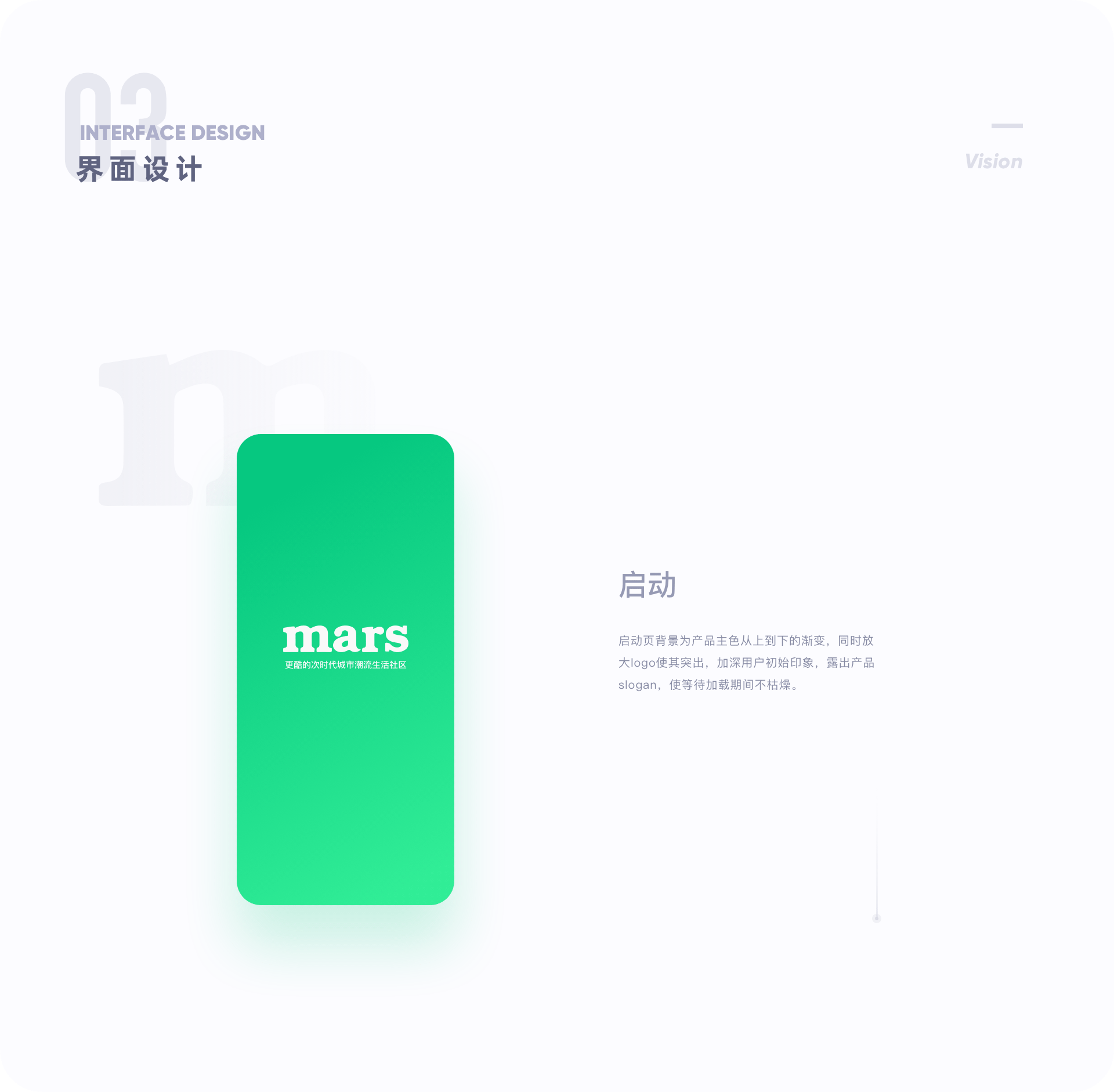 mars - 视觉探索设计（图ZMjUwNzk5MDU2） - APP界面 - 站酷设计师ODD_原创素材 - 站酷ZCOOL