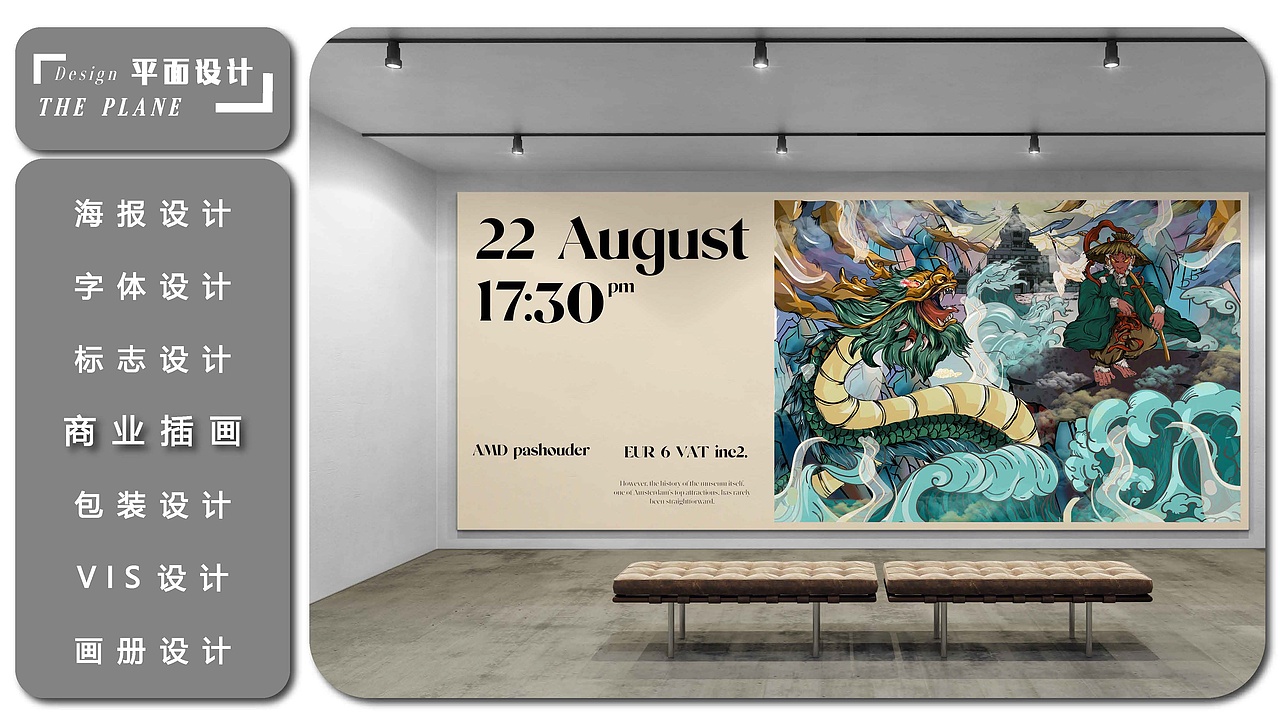 视觉设计作品集（图ZMjY4NDI1OTc2） - 海报 - 站酷设计师羽白102原创素材 - 站酷ZCOOL