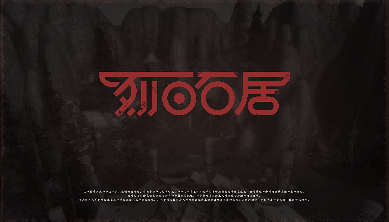 进行一些字体的练（图ZMjc3MTQwODQ0） - 字体/字形 - 站酷设计师SPidro原创素材 - 站酷ZCOOL