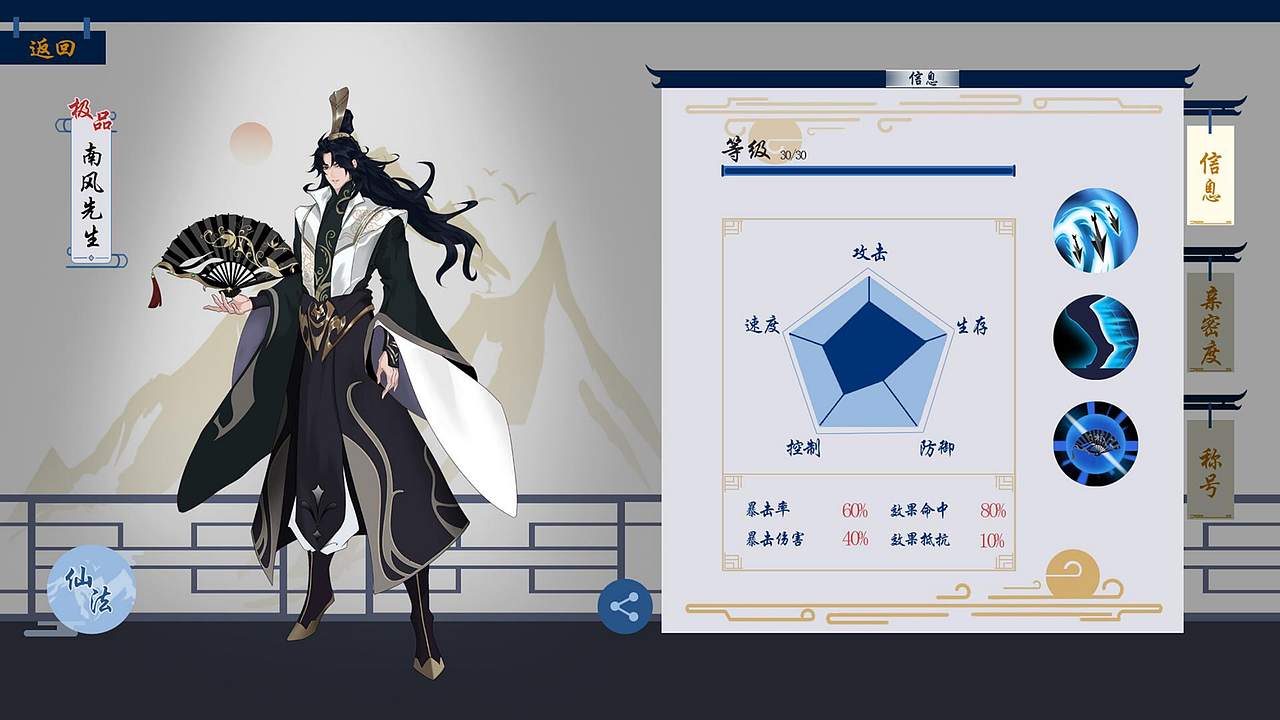 2021游戏作品集（图ZMzAwNjUxNTg0） - 其他 - 站酷设计师WHISE原创素材 - 站酷ZCOOL