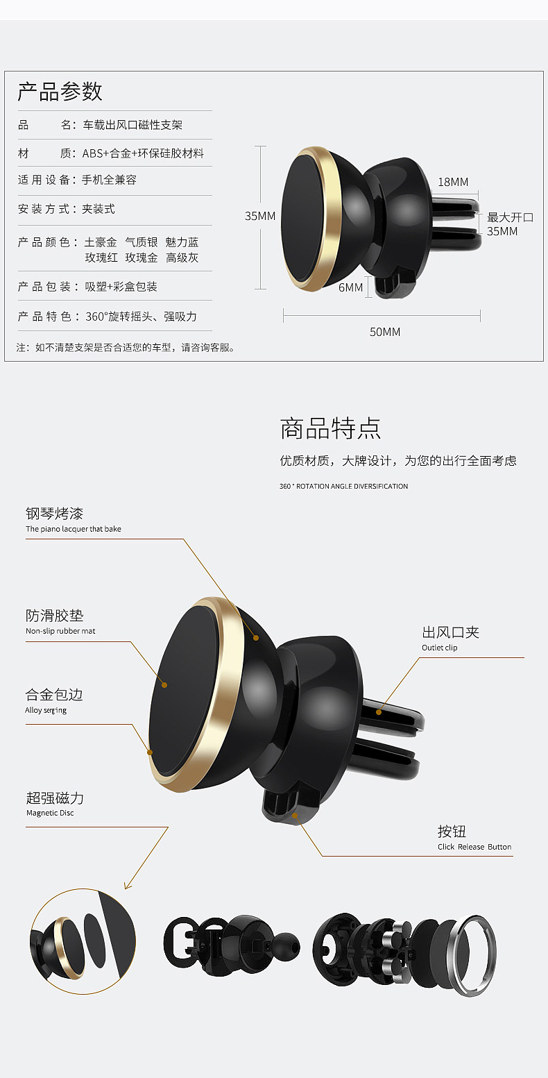 汽车手机支架详情案例 大千视觉团队设计（图ZNTMwMjk0MDQ=） - 电商 - 站酷设计师季尚原创素材 - 站酷ZCOOL