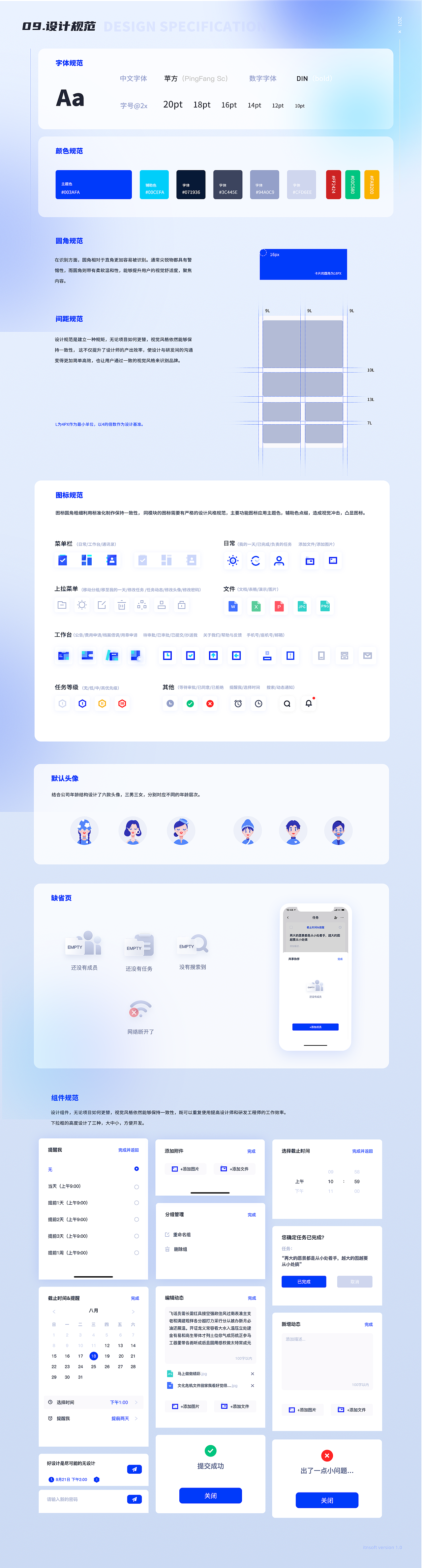 2019～2021年作品集（图ZMjg3NTI5NTg0） - APP界面 - 站酷设计师李宝福原创素材 - 站酷ZCOOL