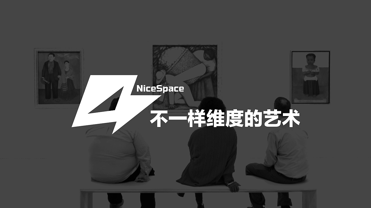 NiceSpace品牌视觉设计（图ZMjkzMTYxMzA4） - 品牌 - 站酷设计师艾里昂huhuang原创素材 - 站酷ZCOOL