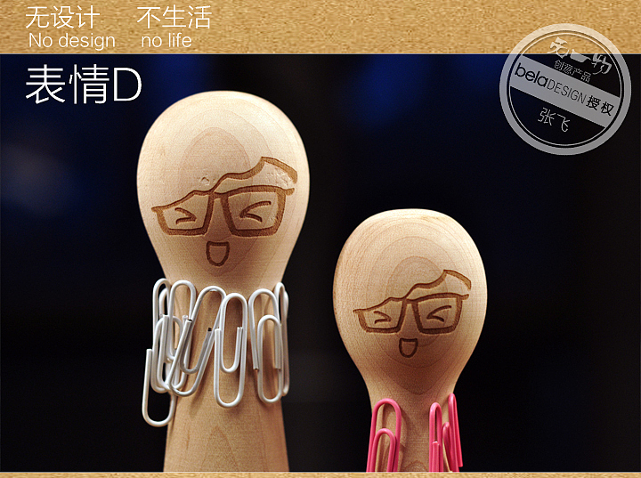 原木玩偶创意摆件文具产品（图ZODM1NTMyNA==） - 生活用品 - 站酷设计师黄伟钧原创素材 - 站酷ZCOOL