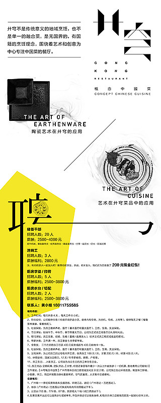 2016年做过的一些性冷淡风设计（图ZNjg3NzI3Mjg=） - 其他平面 - 站酷设计师Carson_小立原创素材 - 站酷ZCOOL