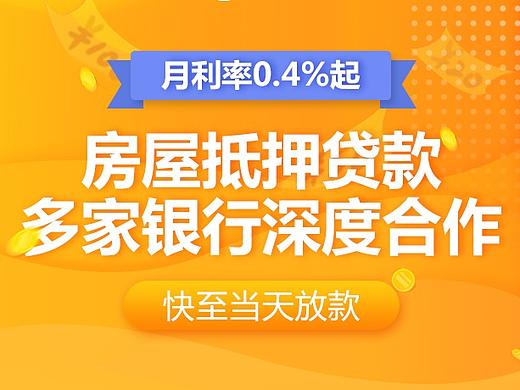 移动端的落地页