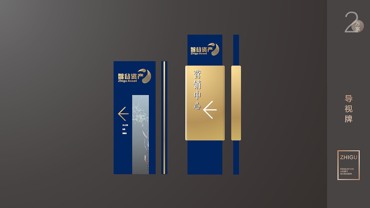 株洲智谷logo设计方案（图ZMjMzMDkwODky） - 品牌 - 站酷设计师藏翩原创素材 - 站酷ZCOOL