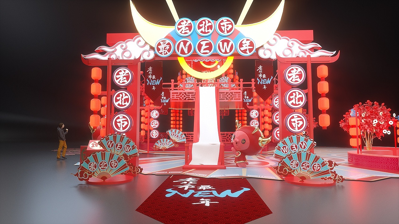 老北京国潮美陈