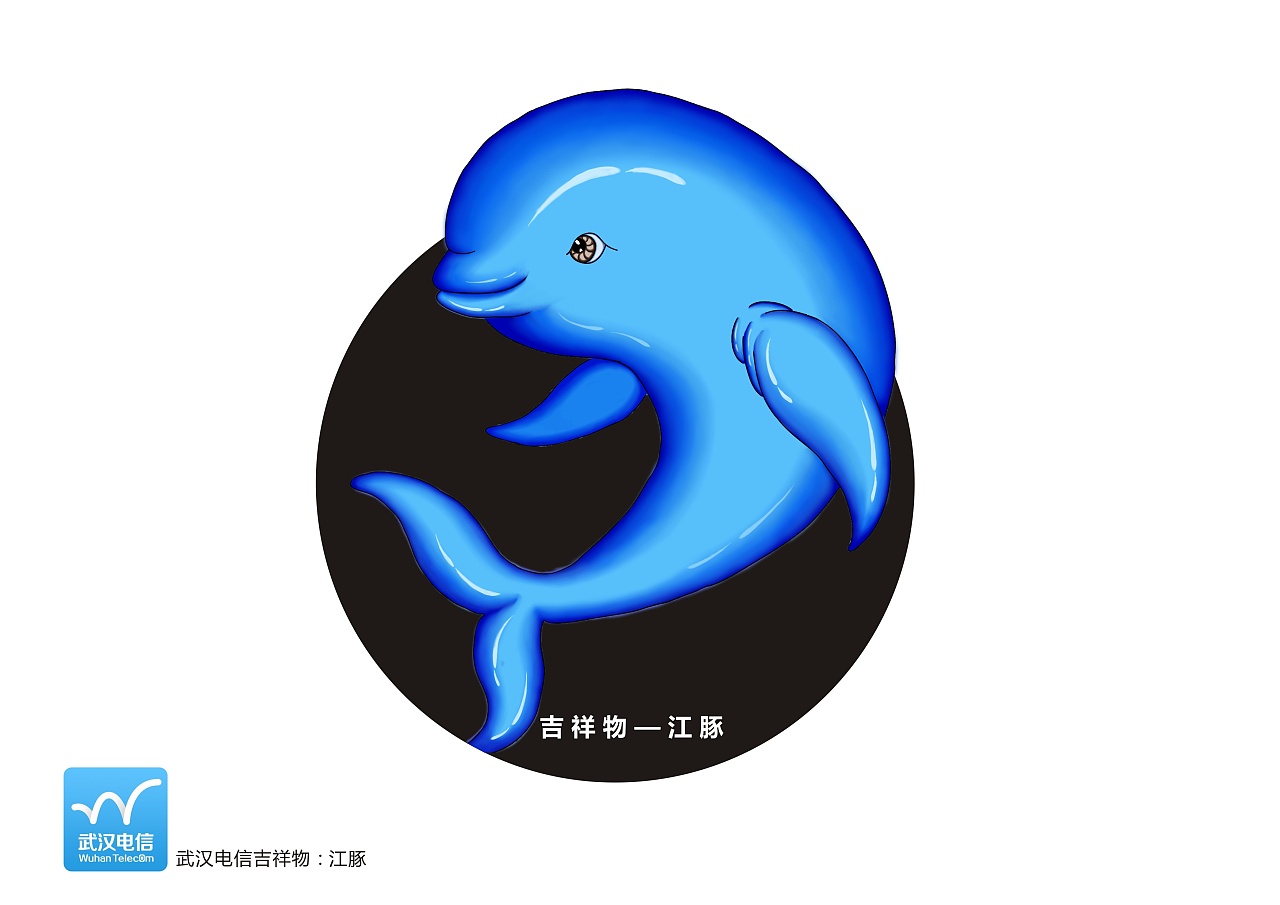 中国电信吉祥物小翼图片
