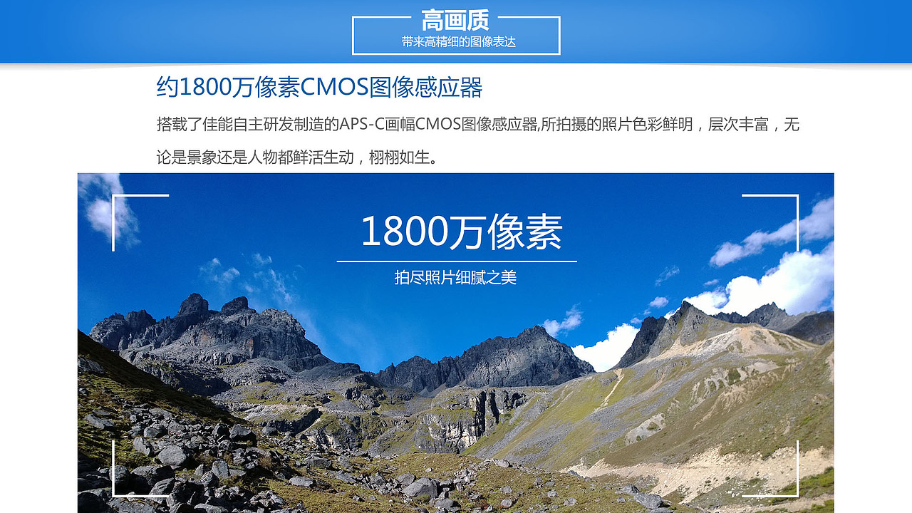 亚马逊佳能相机商品首页详情页临摹（图ZOTAzNzU0MDQ=） - 包装 - 站酷设计师athzna14原创素材 - 站酷ZCOOL
