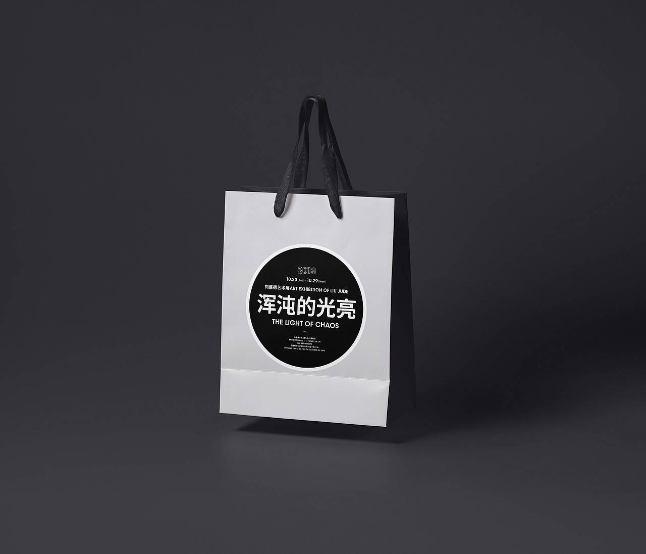 之前做的展览练习（图ZMTM0OTY1Njg0） - 海报 - 站酷设计师周楚皓筠原创素材 - 站酷ZCOOL