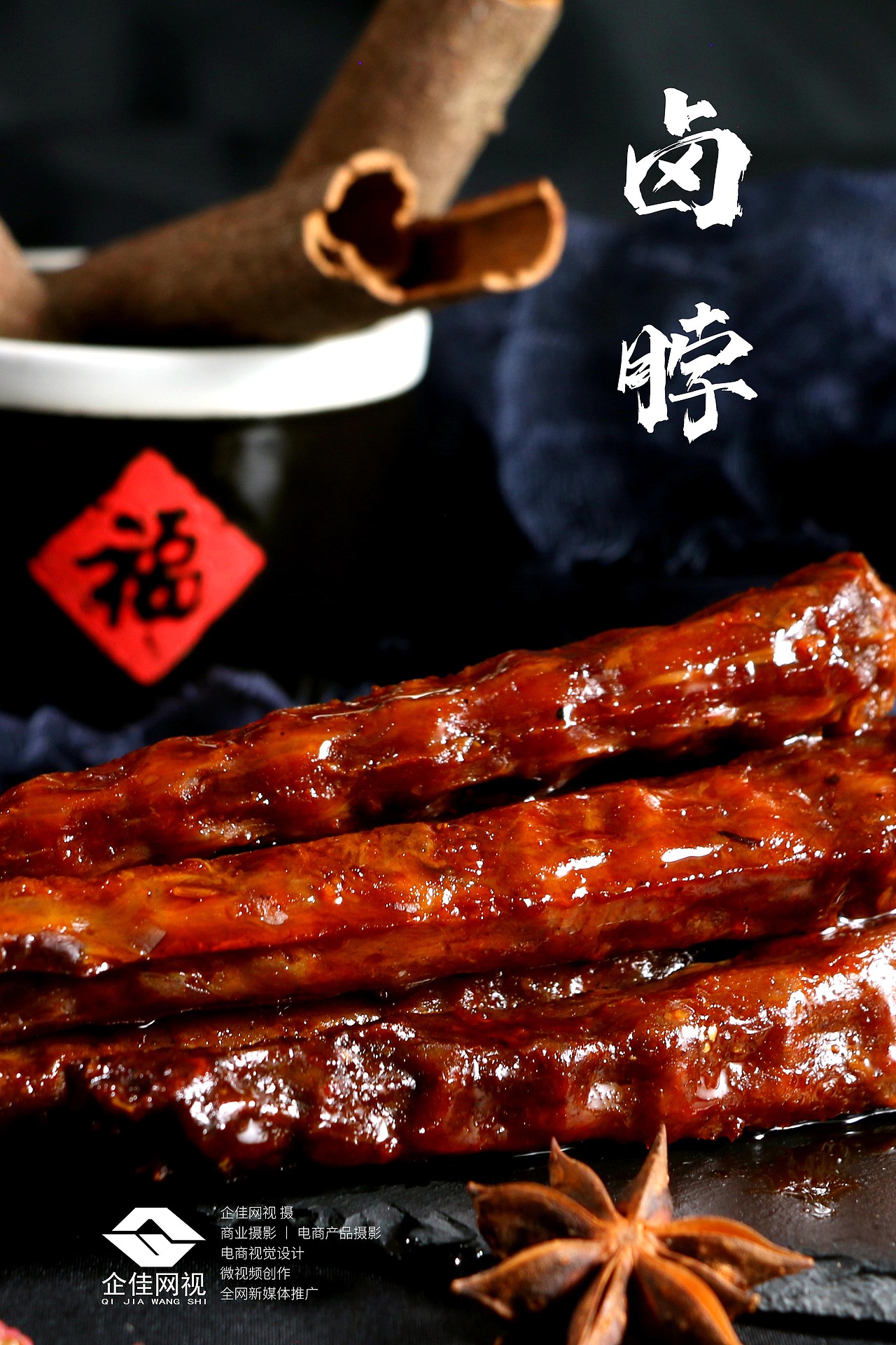 鹵脖（圖ZMjM4MzI4NTY0） - 產(chǎn)品攝影 - 站酷設(shè)計(jì)師淺色_格子原創(chuàng)素材 - 站酷ZCOOL