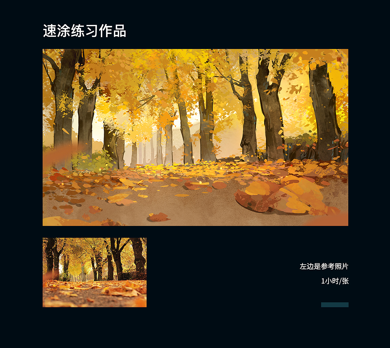 2021速涂上半年总结（图ZMjU3Mzk2NzA0） - 创作习作 - 站酷设计师白衣巷九原创素材 - 站酷ZCOOL