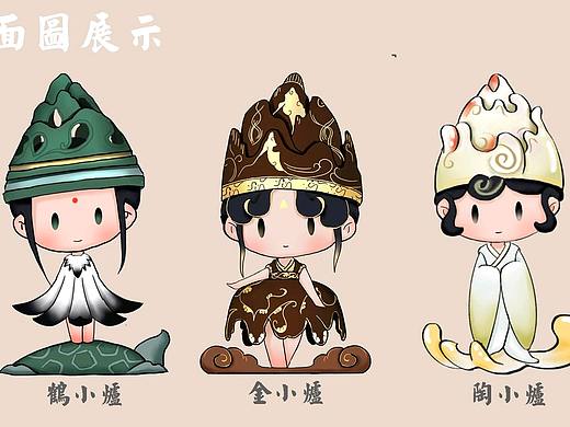 博山炉·仙山小炉