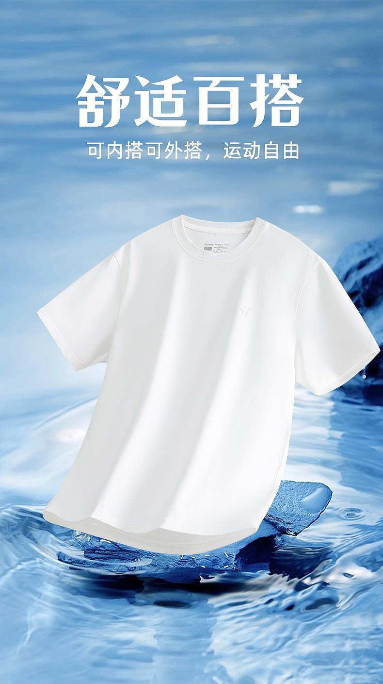 电商T恤产品静物拍摄