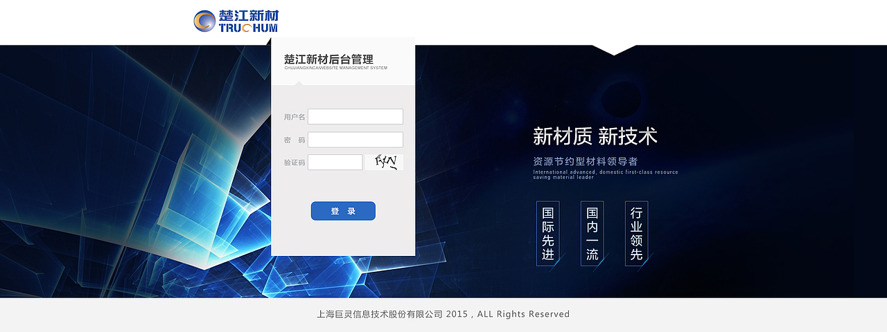 后台（图ZNDE5NjI5MDQ=） - 其他平面 - 站酷设计师xuezhilong原创素材 - 站酷ZCOOL