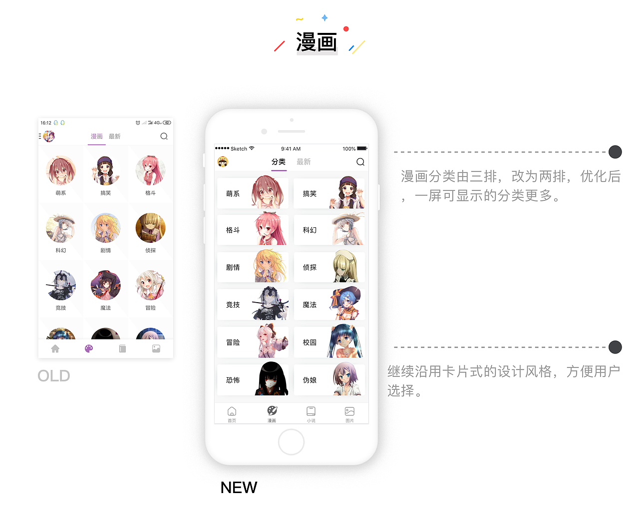 喵阅app/二次元/阅读