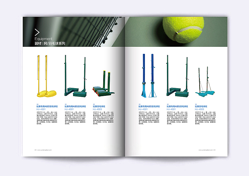运动地板 画册设计（图ZMjA5OTg0NzY=） - 书籍/画册 - 站酷设计师合一设计原创素材 - 站酷ZCOOL