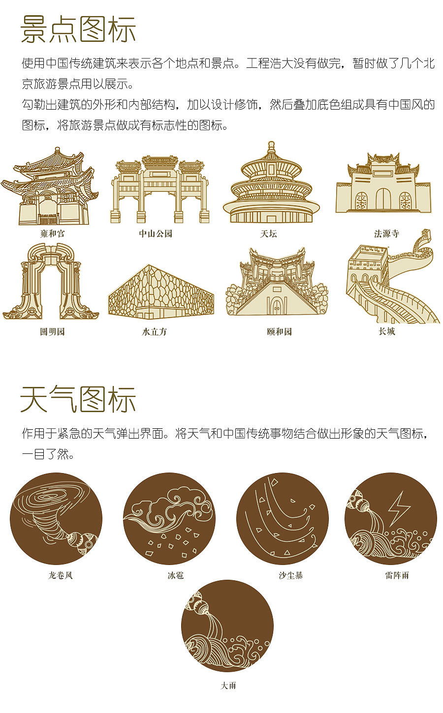 湖南文理学院 刘玉环 #青春答卷2015#（图ZMjg1NzU1ODg=） - APP界面 - 站酷设计师墨瞳motongye原创素材 - 站酷ZCOOL