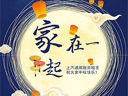 宫格