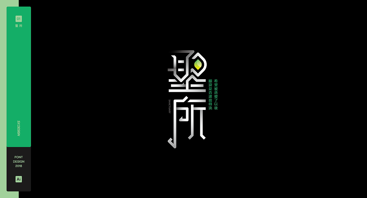 伟大的渺小 字体（图ZMjI2OTIwMjA0） - 字体/字形 - 站酷设计师SXDESIGN原创素材 - 站酷ZCOOL