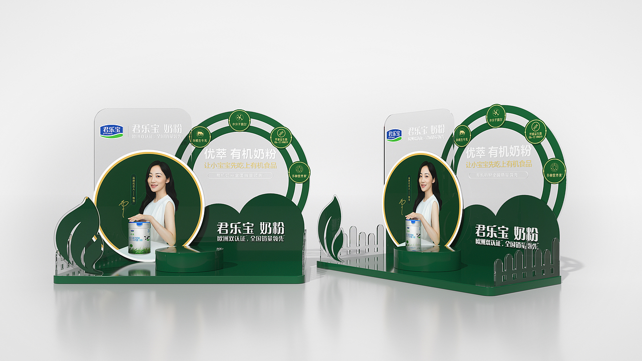 一套奶粉终端物料店中店货架橱窗posm设计低碳环保♻️（图ZMzUzNzE4Mzky） - 展陈设计 - 站酷设计师禧派设计SEEPACK原创素材 - 站酷ZCOOL