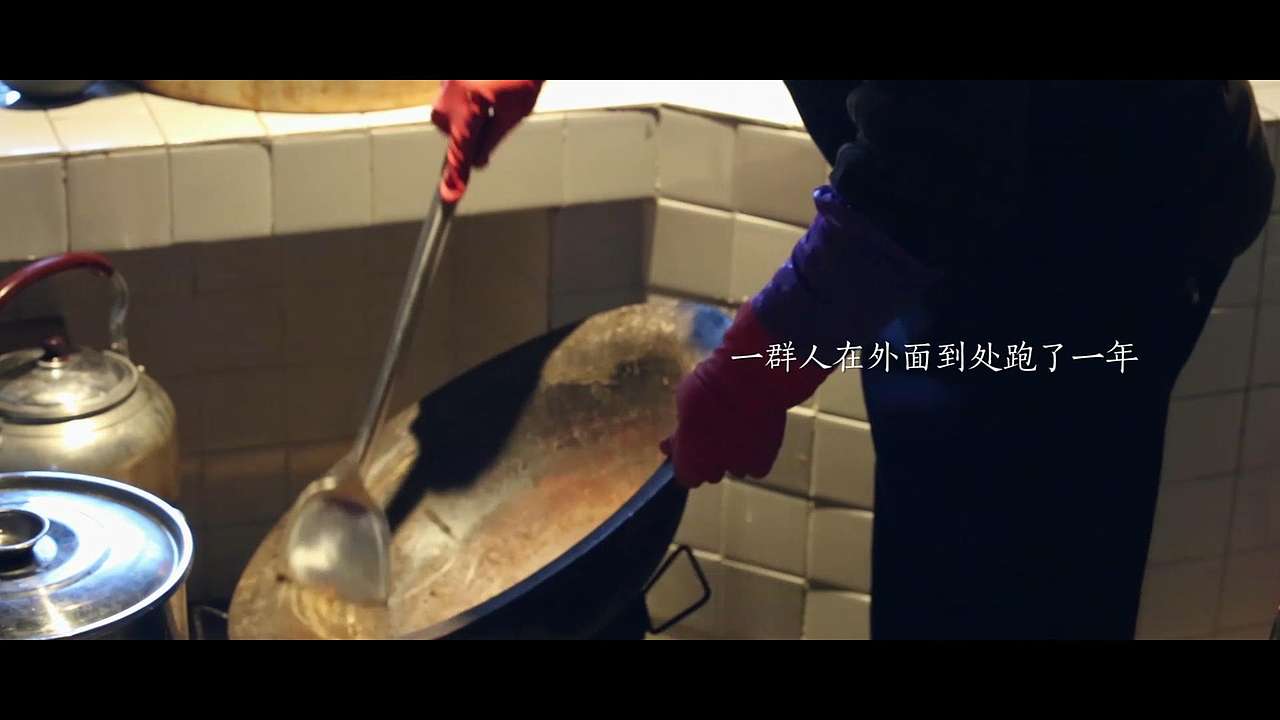给自己做顿年夜饭【人与器物的美好关系】第三辑（图ZNDE2MjI4OTI=） - 短片 - 站酷设计师王猛涛Tee原创素材 - 站酷ZCOOL