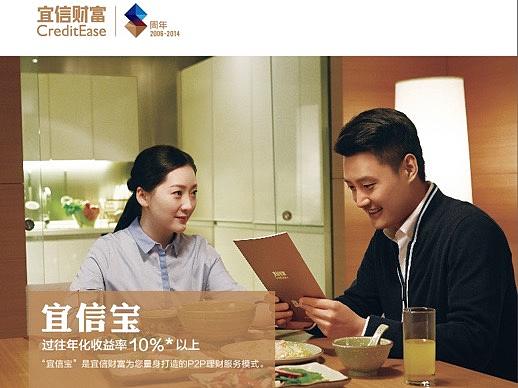 财富品牌系列广告