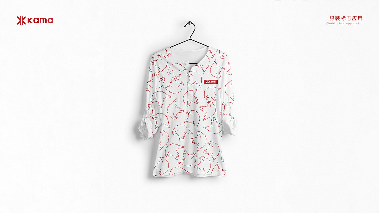 卡玛服装品牌设计合辑（图ZMjE5MzcwNDEy） - 品牌 - 站酷设计师狂热品创原创素材 - 站酷ZCOOL
