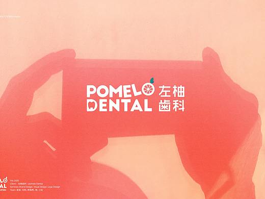 左柚齿科品牌设计-INOUT DESIGN（个人主页-ZNTQwMDAyNjA=） - 品牌 - 站酷设计师spezzano原创素材 - 站酷ZCOOL