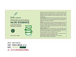 包装设计-芦荟洁面慕斯标贴