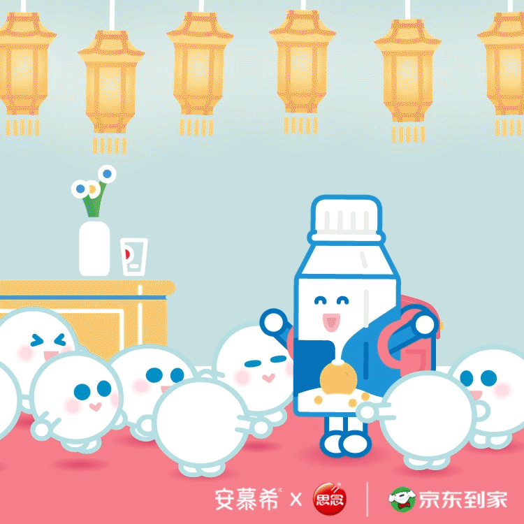 gif设计师约翰强尼2021大合集（图ZMjgyNDU0NDU2） - 艺术插画 - 站酷设计师约翰强尼原创素材 - 站酷ZCOOL