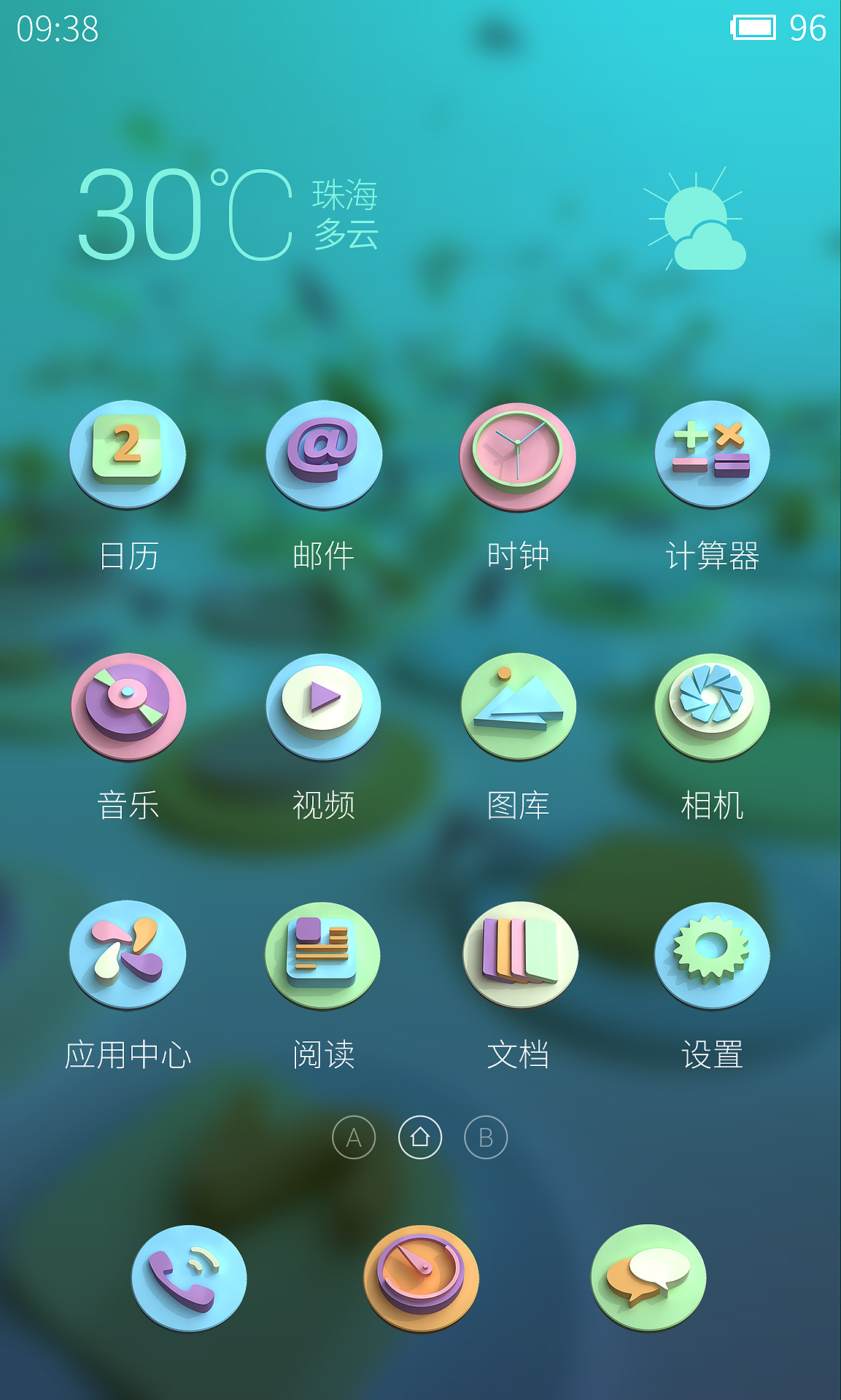 积木（图ZMTk4MTY5MjQ=） - 主题/皮肤 - 站酷设计师Gydoooooo原创素材 - 站酷ZCOOL