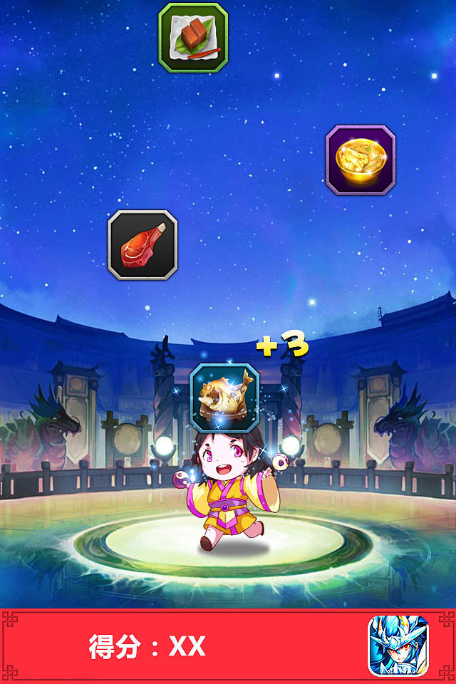 晒单送美食H5（图ZMzU2OTM4OTY=） - 移动端网页 - 站酷设计师manlcoz原创素材 - 站酷ZCOOL