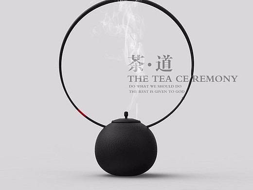 茶 道