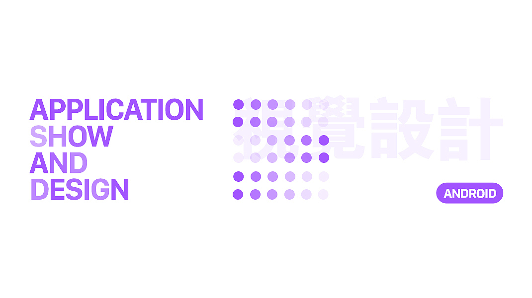 2017作品集锦（图ZMTAwODM3NjMy） - APP界面 - 站酷设计师张国强Nnnn原创素材 - 站酷ZCOOL