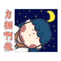 闽南卡通吉祥物形象设计以及闽南语微信表情包系统vi