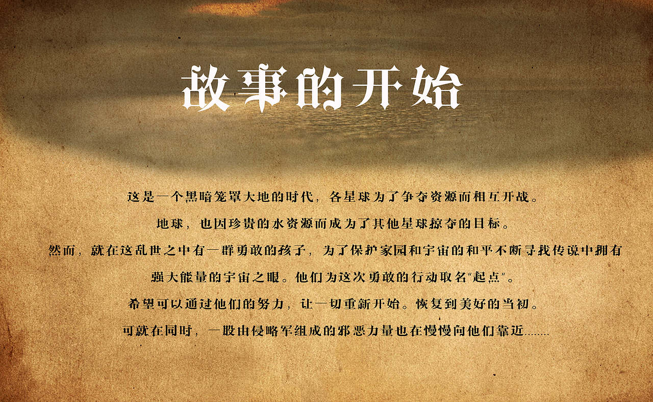 朋克动态沉浸式主题展（图ZMjI1MzA0NDM2） - 实验艺术 - 站酷设计师肆未造梦艺术馆原创素材 - 站酷ZCOOL