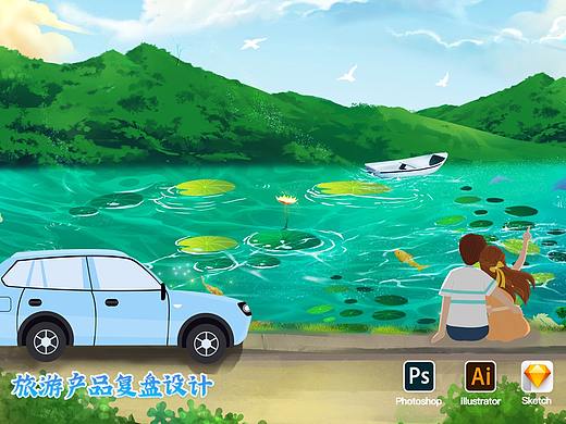 旅游产品-跟团游、1日旅游、私家团（个人主页-ZNTc4ODUwNTY=） - APP界面 - 站酷设计师高斌UXD原创素材 - 站酷ZCOOL